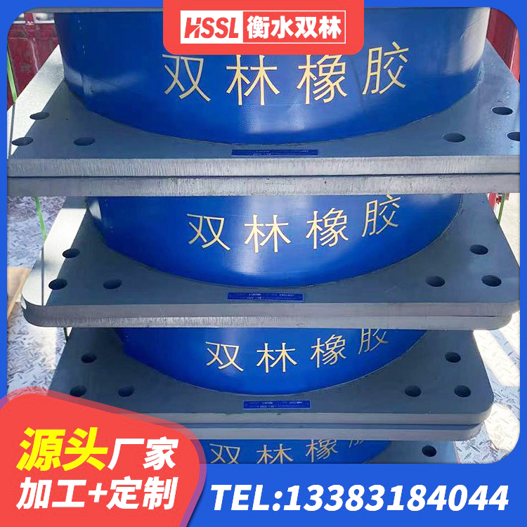 吴兴区抗震橡胶支座生产厂家 吴兴区建筑楼体隔震支座 吴兴区建筑隔震支座LNR600厂家 吴兴区建筑Y4Q铅芯橡胶隔震支座 - 第1张