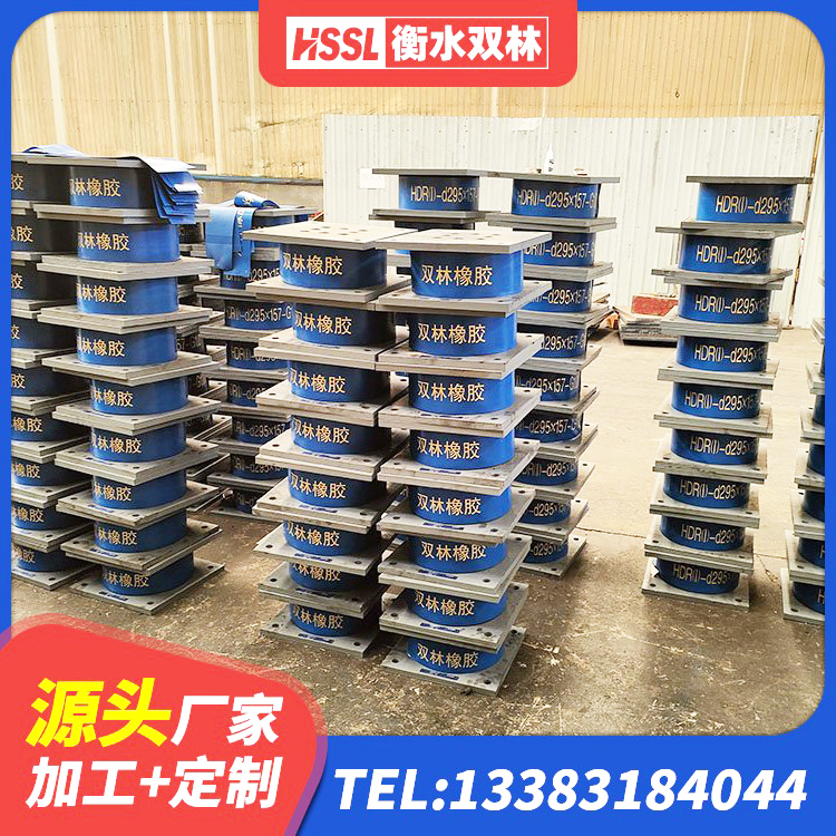 吴兴区LRB建筑隔震支座厂家 吴兴区减橡胶隔震支座厂家 吴兴区铅芯橡胶隔震支座LRB900源头工厂 吴兴区抗震支座-LNR700-II源头工厂 - 第6张