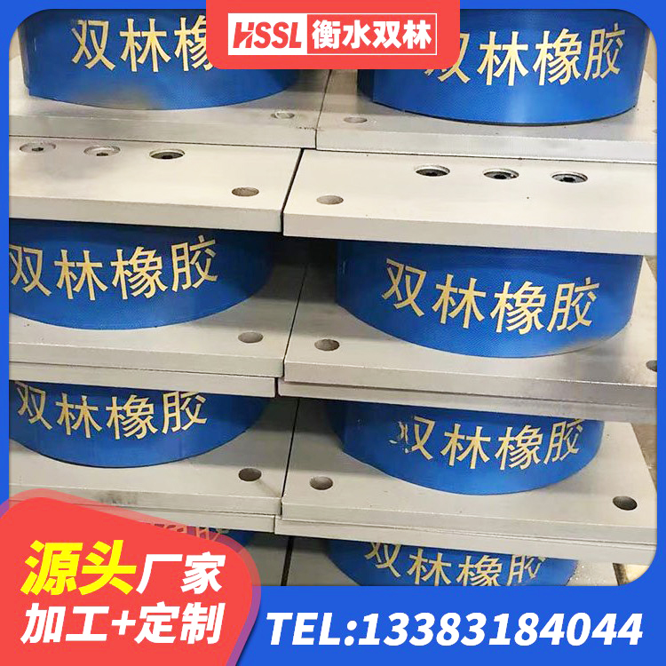 吴兴区LNR1200天然隔震支座多少钱 吴兴区LNR500隔震橡胶支座生产加工 吴兴区减隔震支座厂家 吴兴区HDR隔震支座报价 - 第5张