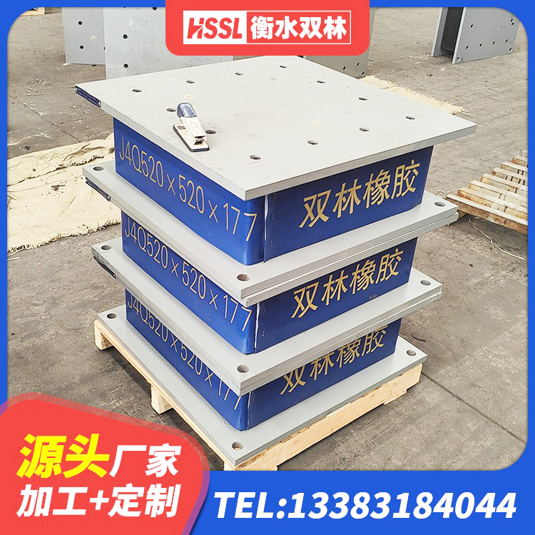吴兴区LRB建筑隔震支座厂家 吴兴区减橡胶隔震支座厂家 吴兴区铅芯橡胶隔震支座LRB900源头工厂 吴兴区抗震支座-LNR700-II源头工厂 - 第1张