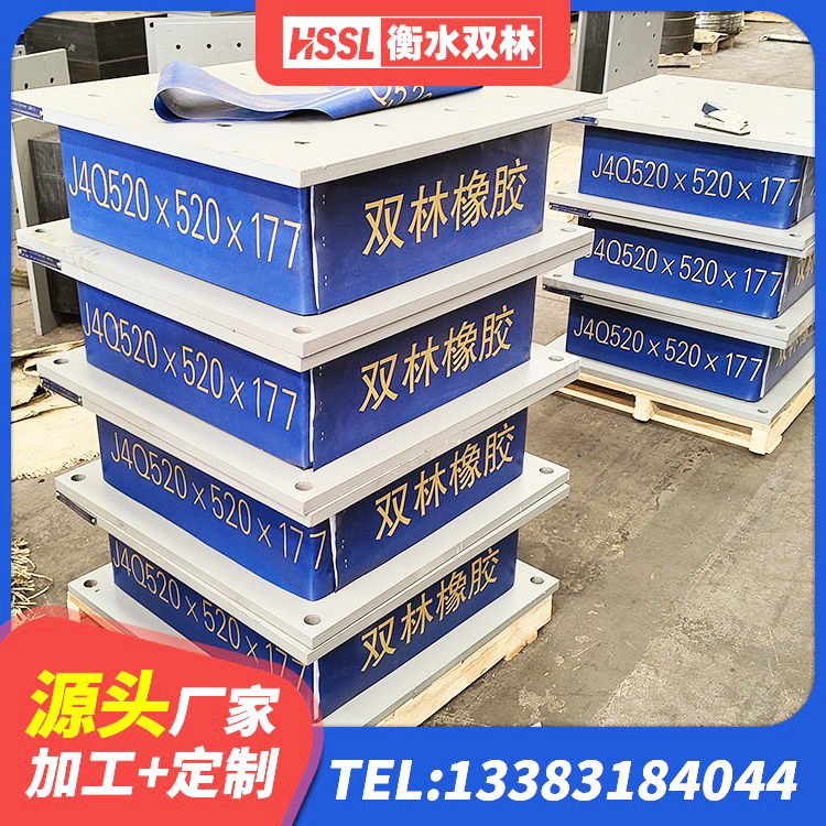 吴兴区钢结构建筑建筑隔震支座厂家 吴兴区HDR1100高阻尼橡胶支座源头工厂 吴兴区建筑隔震支座LRB和LNR生产厂家 吴兴区建筑隔震建筑的橡胶隔震支座源头工厂 - 第3张
