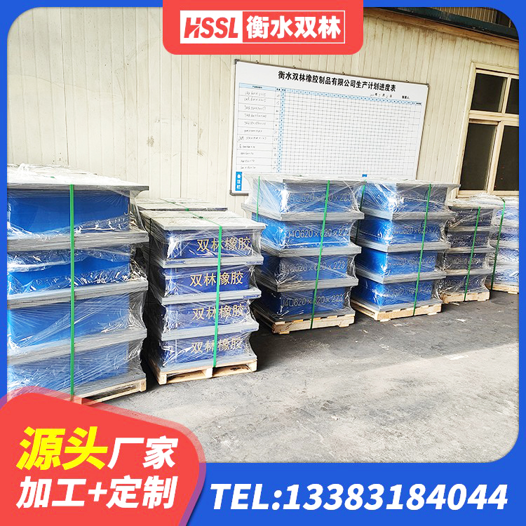 吴兴区HDR高阻尼橡胶支座生产厂家 吴兴区抗震支座工厂生产厂家 吴兴区400的抗震支座生产厂家 吴兴区铅芯橡胶防震支座费用 - 第5张