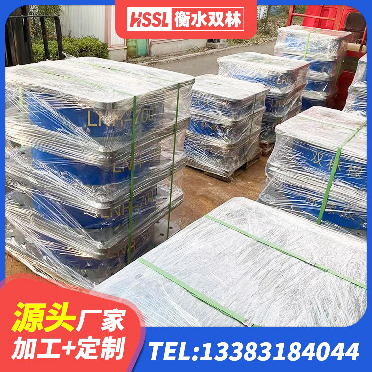 吴兴区LRB建筑隔震支座厂家 吴兴区减橡胶隔震支座厂家 吴兴区铅芯橡胶隔震支座LRB900源头工厂 吴兴区抗震支座-LNR700-II源头工厂 - 第3张