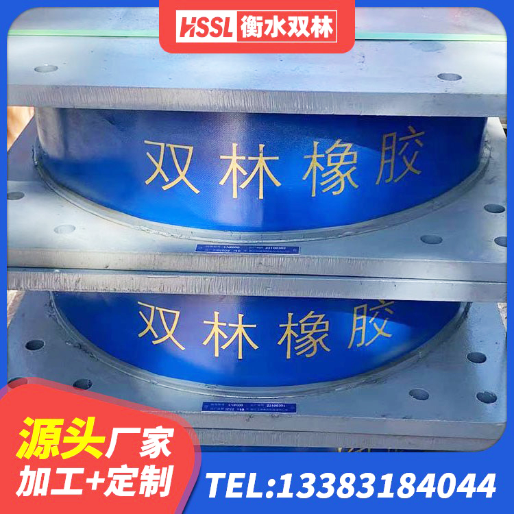 吴兴区LRB隔震支座生产厂家 吴兴区组合隔震支座厂家电话 吴兴区高层隔震支座什么价格 吴兴区高阻尼支座隔震厂家 - 第6张