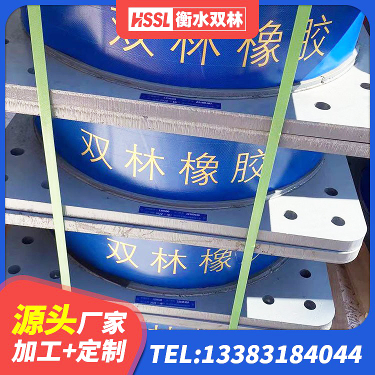 吴兴区LRB隔震支座生产厂家 吴兴区组合隔震支座厂家电话 吴兴区高层隔震支座什么价格 吴兴区高阻尼支座隔震厂家 - 第4张