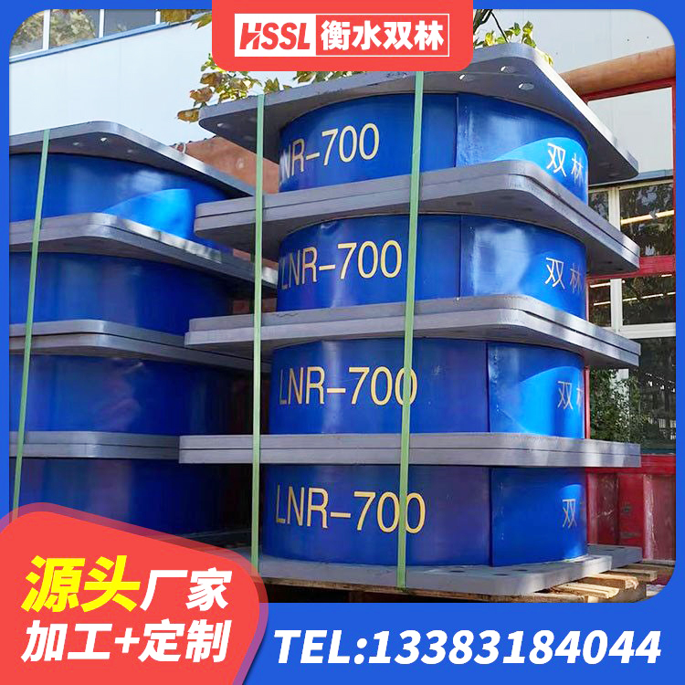 吴兴区钢结构建筑建筑隔震支座厂家 吴兴区HDR1100高阻尼橡胶支座源头工厂 吴兴区建筑隔震支座LRB和LNR生产厂家 吴兴区建筑隔震建筑的橡胶隔震支座源头工厂 - 第5张