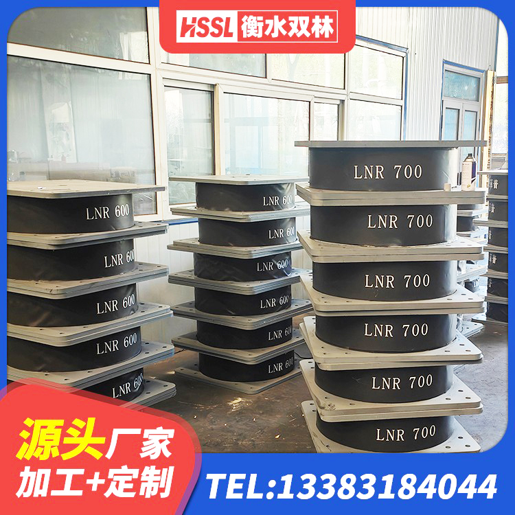 吴兴区抗震钢结构支座 吴兴区LRB建筑隔震支座厂商厂家 吴兴区LNR隔震支座D420厂家 吴兴区LRB600隔震支座厂家电话 - 第5张