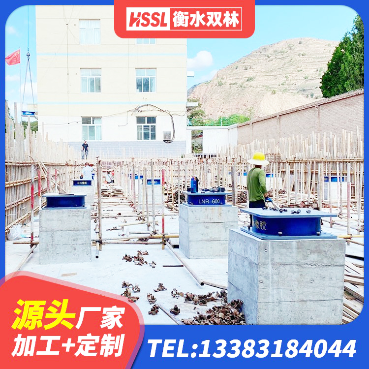 吴兴区建筑固定型抗震支座 吴兴区铅芯夹层橡胶隔震支座厂家 吴兴区建筑工程叠层橡胶隔震支座生产厂家 吴兴区铅芯建筑橡胶隔震支座厂家 - 第9张