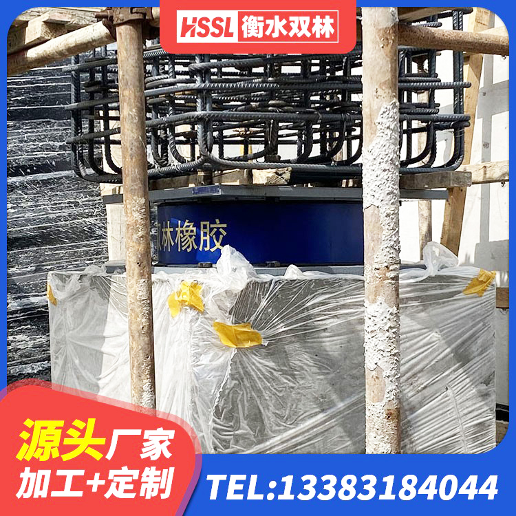 吴兴区LNR1200天然隔震支座多少钱 吴兴区LNR500隔震橡胶支座生产加工 吴兴区减隔震支座厂家 吴兴区HDR隔震支座报价 - 第4张