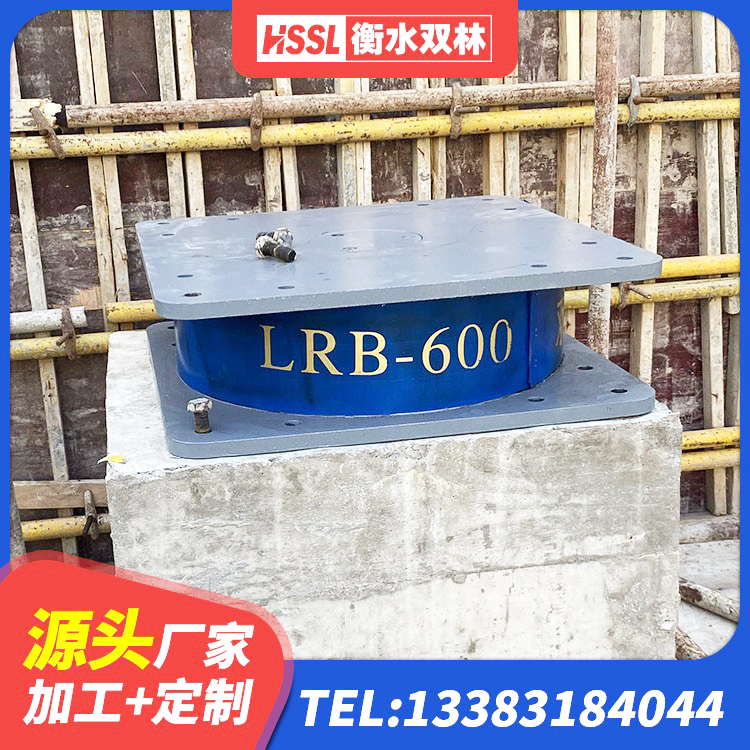 吴兴区建筑橡胶抗震支座定制 吴兴区建筑抗震式橡胶隔震支座生产厂家 吴兴区厚肉橡胶隔震支座源头工厂 吴兴区建筑减震隔震支座工厂生产厂家 - 第1张
