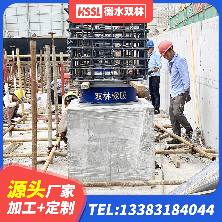 吴兴区建筑固定型抗震支座 吴兴区铅芯夹层橡胶隔震支座厂家 吴兴区建筑工程叠层橡胶隔震支座生产厂家 吴兴区铅芯建筑橡胶隔震支座厂家 - 第6张