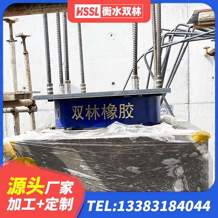 吴兴区建筑橡胶抗震支座定制 吴兴区建筑抗震式橡胶隔震支座生产厂家 吴兴区厚肉橡胶隔震支座源头工厂 吴兴区建筑减震隔震支座工厂生产厂家 - 第3张