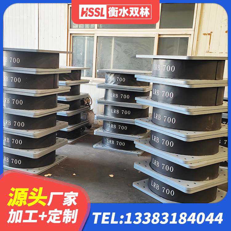 吴兴区建筑固定型抗震支座 吴兴区铅芯夹层橡胶隔震支座厂家 吴兴区建筑工程叠层橡胶隔震支座生产厂家 吴兴区铅芯建筑橡胶隔震支座厂家 - 第8张