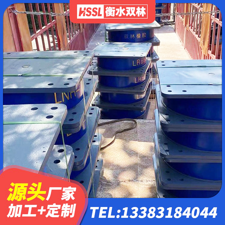 吴兴区建筑固定型抗震支座 吴兴区铅芯夹层橡胶隔震支座厂家 吴兴区建筑工程叠层橡胶隔震支座生产厂家 吴兴区铅芯建筑橡胶隔震支座厂家 - 第7张