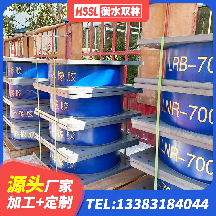 吴兴区LRB400型支座 吴兴区LNR1500天然隔震支座什么价格 吴兴区LNR500橡胶支座厂家电话 吴兴区高阻尼支座HDR厂家 - 第5张