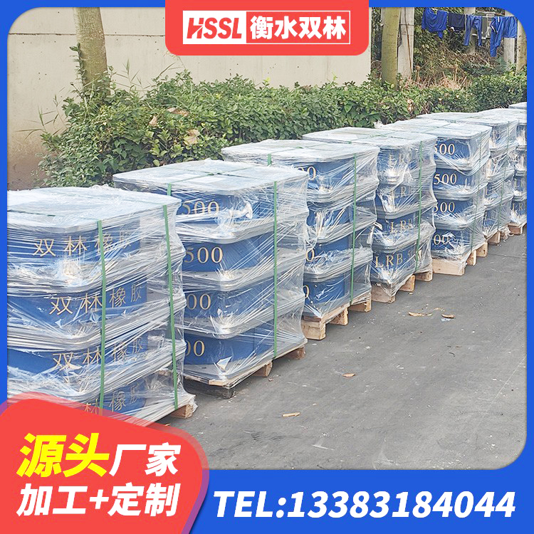 吴兴区LRB隔震支座生产厂家 吴兴区组合隔震支座厂家电话 吴兴区高层隔震支座什么价格 吴兴区高阻尼支座隔震厂家 - 第3张