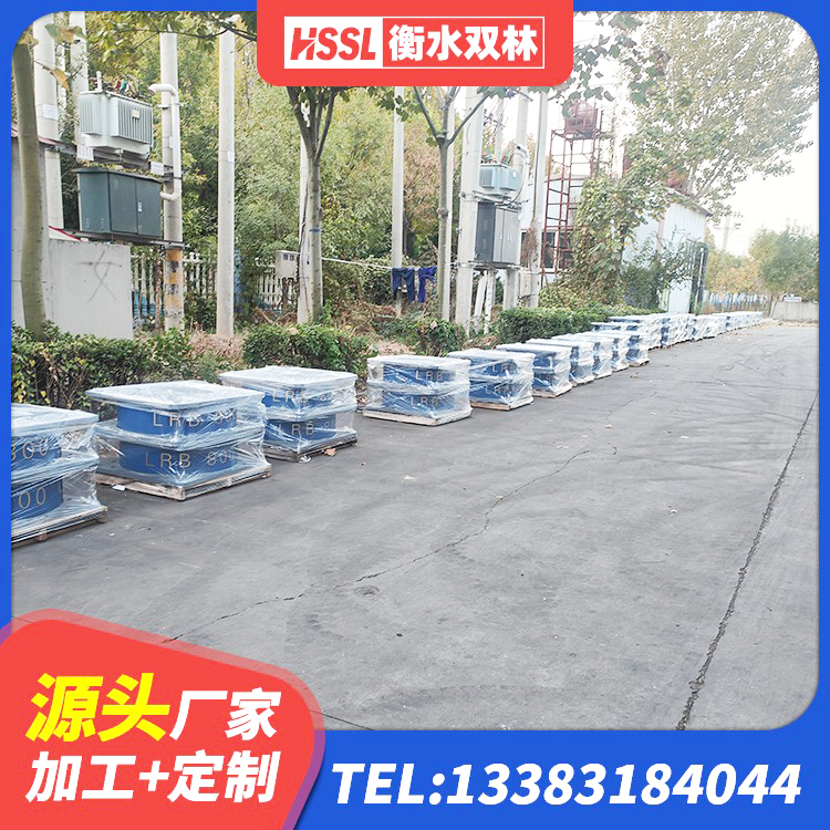 吴兴区钢结构建筑建筑隔震支座厂家 吴兴区HDR1100高阻尼橡胶支座源头工厂 吴兴区建筑隔震支座LRB和LNR生产厂家 吴兴区建筑隔震建筑的橡胶隔震支座源头工厂 - 第4张