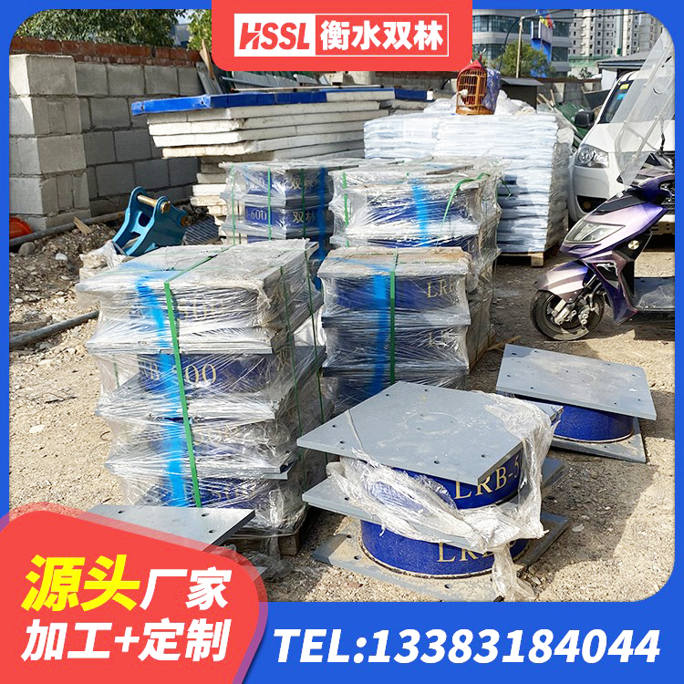吴兴区减震隔震支座厂家 吴兴区铅芯隔震支座源头工厂 吴兴区建筑减隔震支座生产厂家 吴兴区LRB隔震支座900(II型)源头工厂 - 第5张